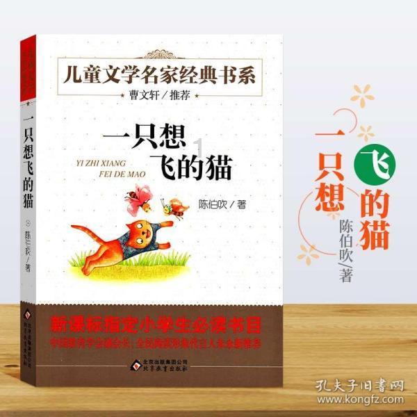 2残疾儿童康复