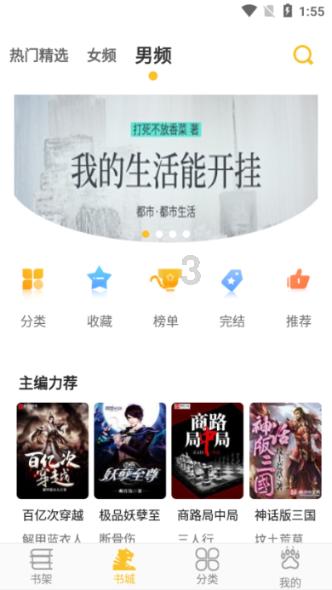 寻找惊喜礼物