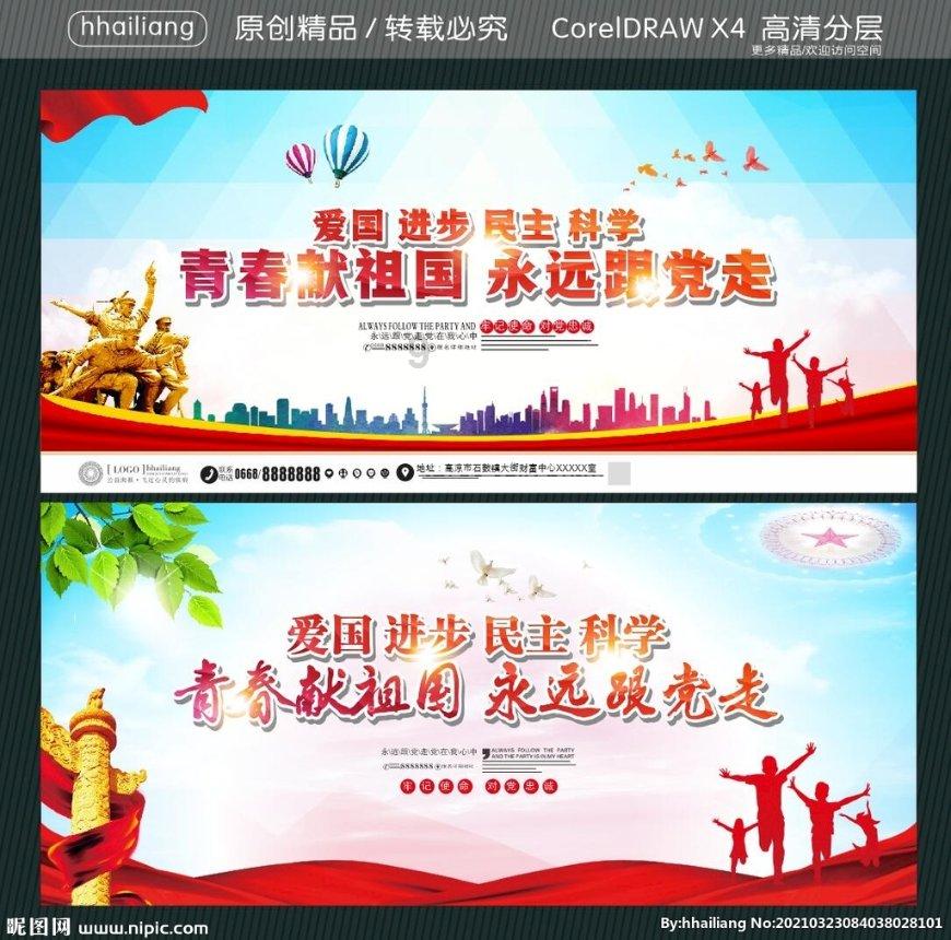 下班早点回家！暴雨马上到！08年以来最复杂春运天气要来了…