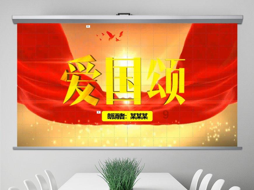 开创电气：第二届第十六次董事会会议于2024年1月24日召开