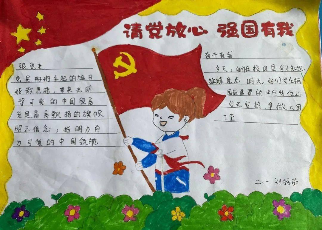 超奥特曼冒险3