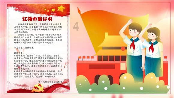 微软OpenAI计划1亿美元投向人形机器人!网友纷纷喊话马斯克