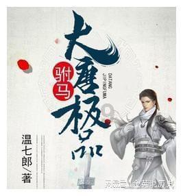女性维权课堂 | 祖父母代为抚养,父母法定抚养义务不能免