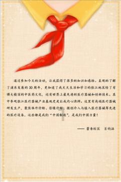 加入爱一个人到底是怎样的?,获取知识星球的无限可能