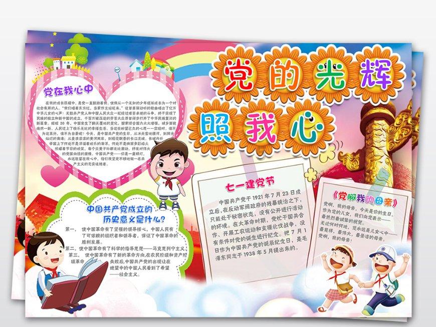 海口市存量经营主体已达263万户占全省69.66%