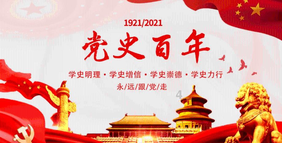 烧鸡怎么烧好吃游戏画面