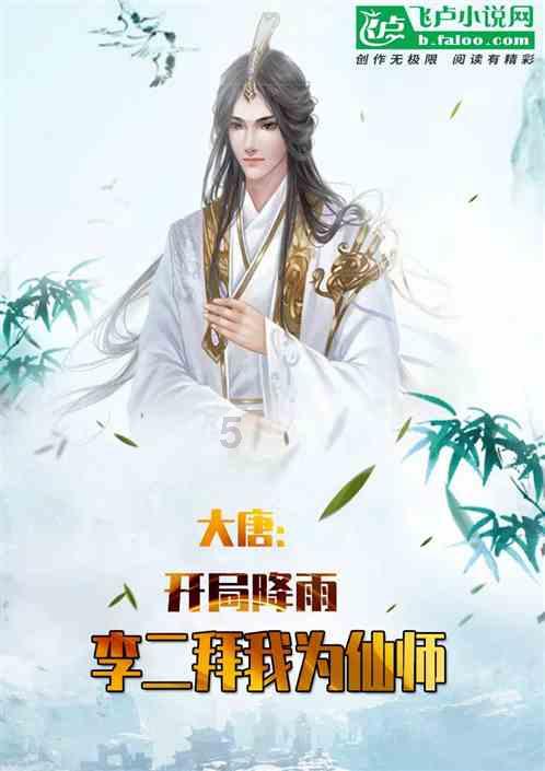 洋姜怎么腌好吃游戏画面