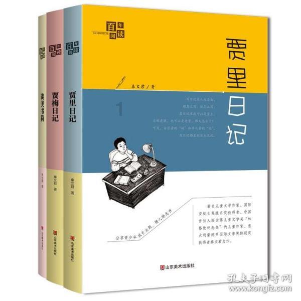 逃离废弃的卡车场