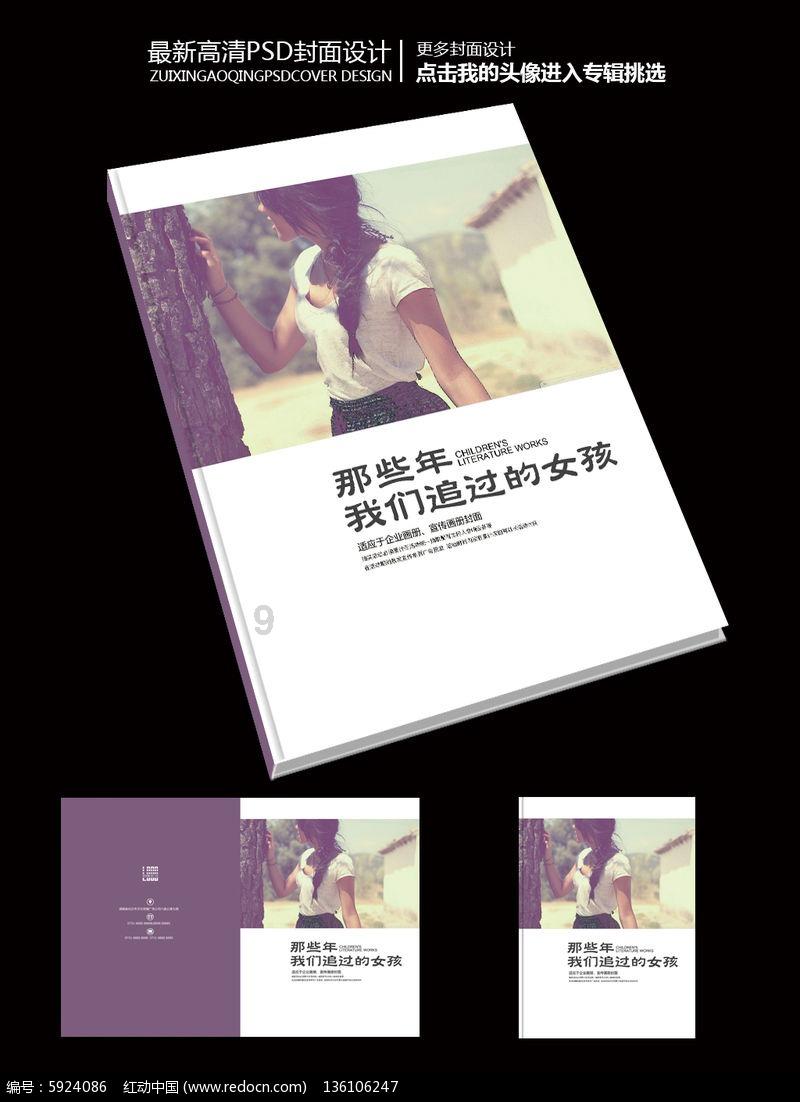 清末民初狂儒、怪才、教育大家辜鸿铭奇人轶事